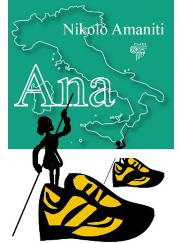 9788644707042 Ana - Image 1