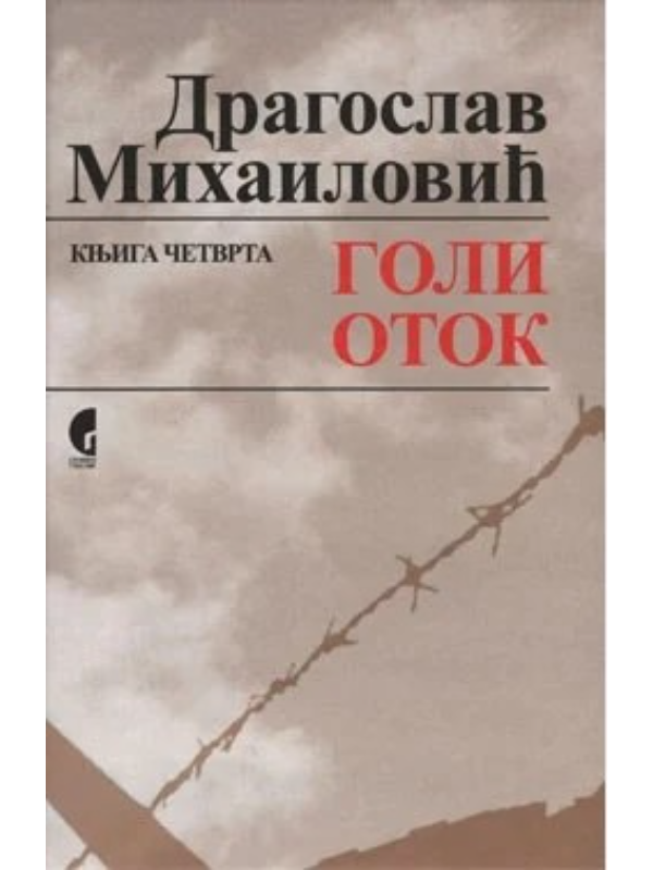 9788651908739 Goli otok - knjiga 4 - Image 1