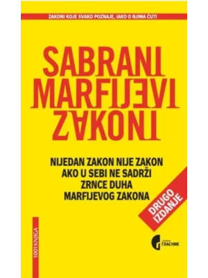 Sabrani Marfijevi zakoni