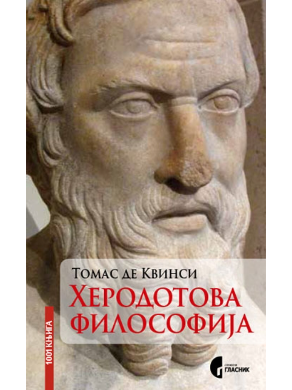 9788651914464 Herodotova filosofija - Image 1