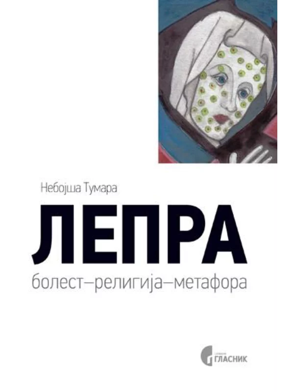 Lepra - Image 1