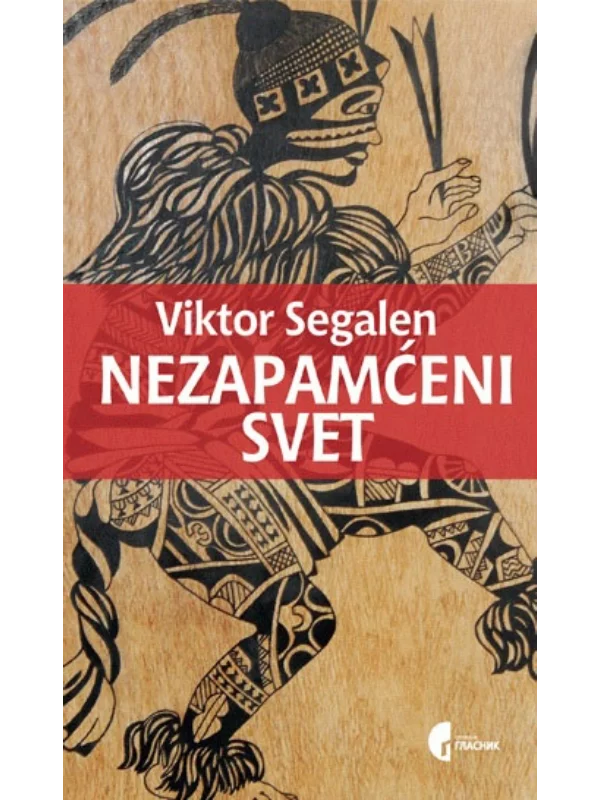 Nezapamćeni svet - Image 1