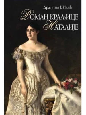 Roman kraljice Natalije