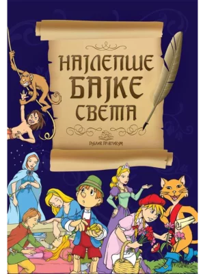 Najlepše bajke sveta
