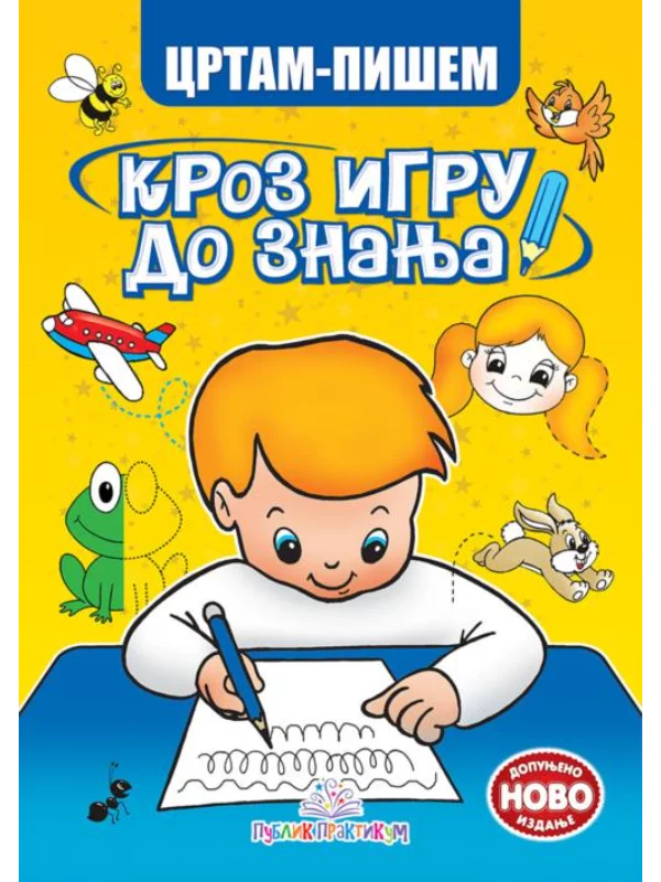 CRTAM - PIŠEM - Kroz igru do znanja - Image 1