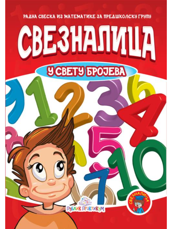 9788660351540 Sveznalica u svetu brojeva - Image 1