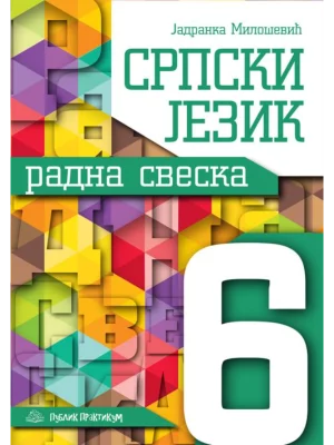 Srpski jezik - Radna sveska za 6. razred