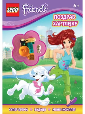 LEGO® Friends - Pozdrav Hartlejku