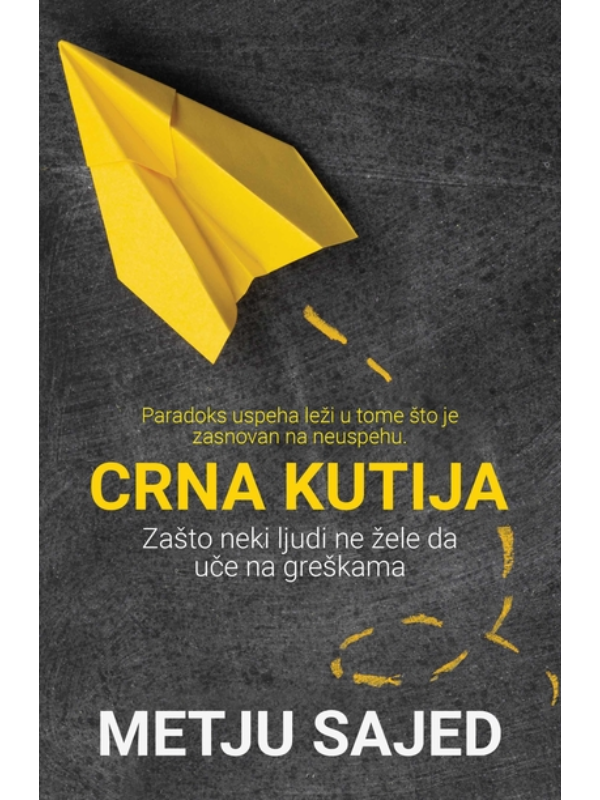 9788660358204 Crna kutija - Image 1
