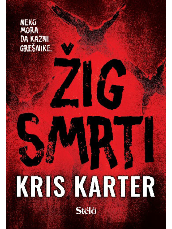 9788660358600 Žig smrti - Image 1