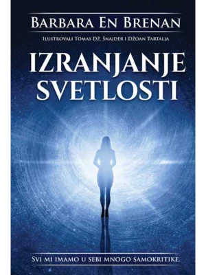 Izranjanje svetlosti