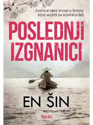 Poslednji izgnanici
