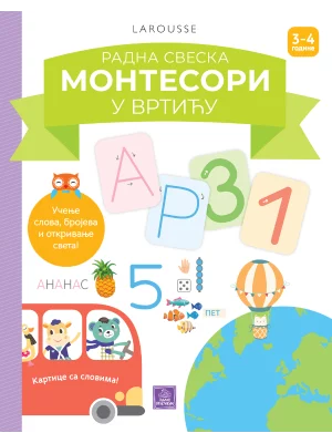 Larousse MONTESORI radna svesk