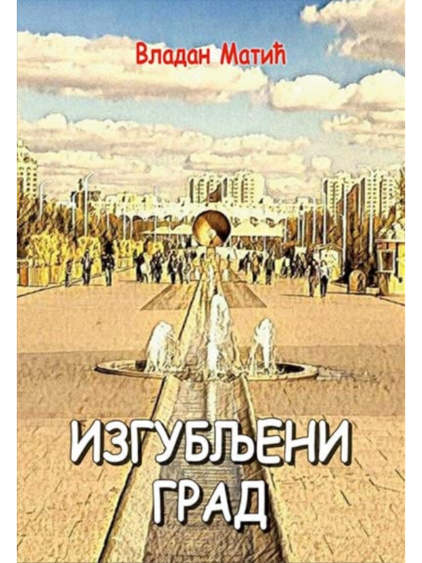 9788660532888 Izgubljeni grad - Image 1