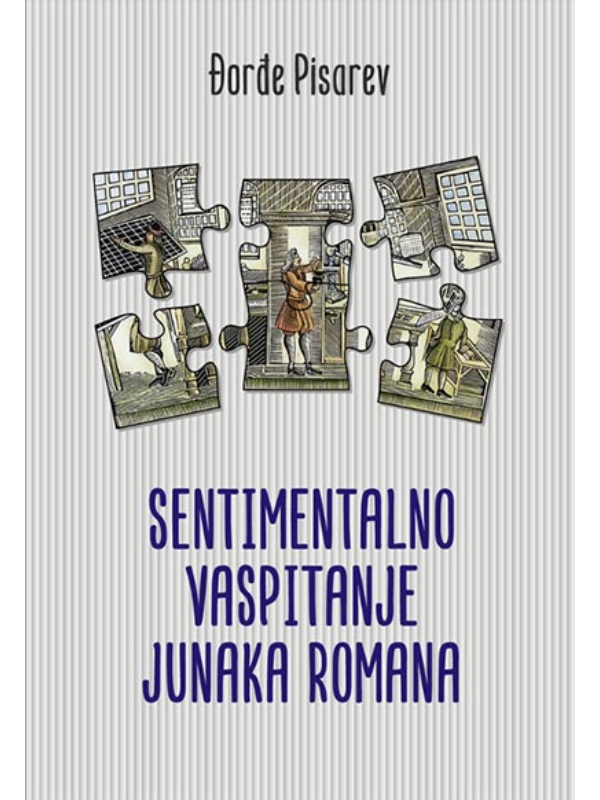 9788660532963 Sentimentalno vaspitanje junaka romana - Image 1