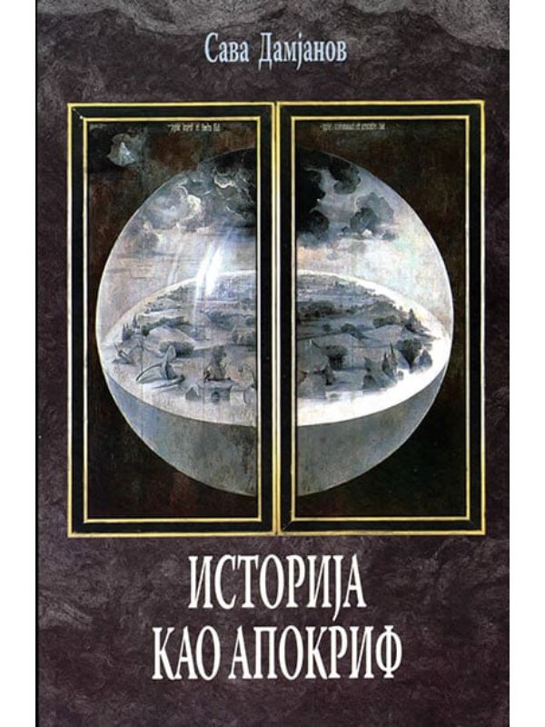 9788660533144 Istorija kao apokrif @ Porno-liturgija arhiepiskopa Save - Image 1