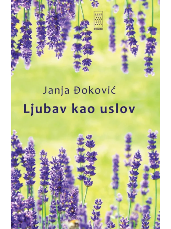 Ljubav kao uslov - Image 1