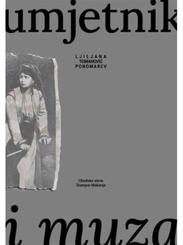 9788663112711 Umjetnik i muza - Image 1