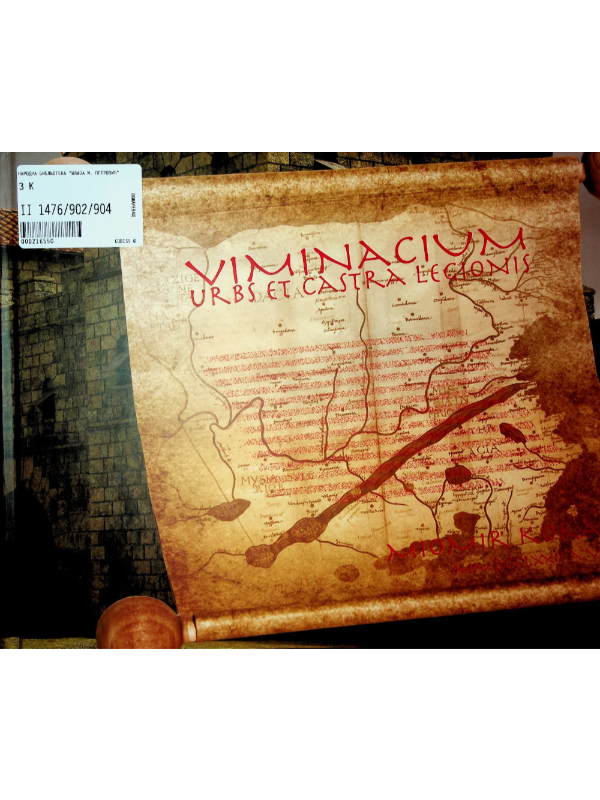 9788664390293 0229 Viminacium urbs et castra legionis : research, protection, presentation and valorization - Image 1