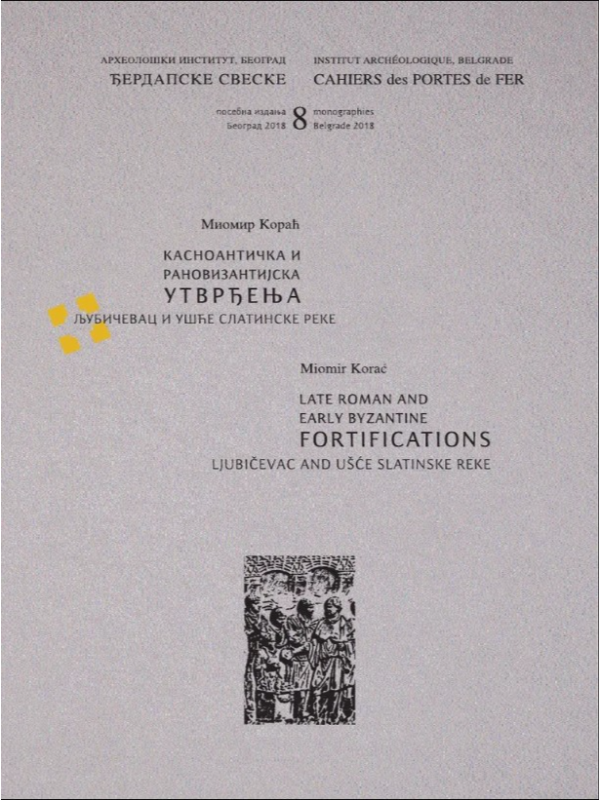 9788664390316 0209 Kasnoantička i ranovizantijska utvrđenja Ljubičevac i Ušće Slatinske reke - Image 1