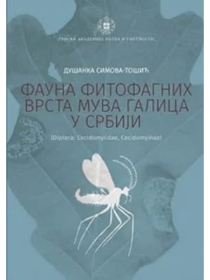 4740 Fauna fitofagnih vrsta muva galica u Srbiji