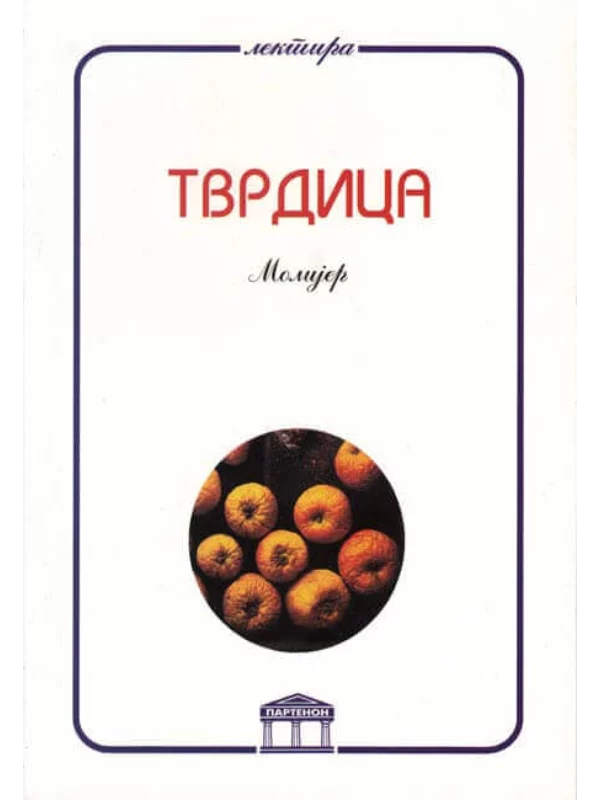 Tvrdica - Molijer - Image 1