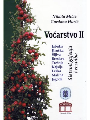 Voćarstvo II izdanje