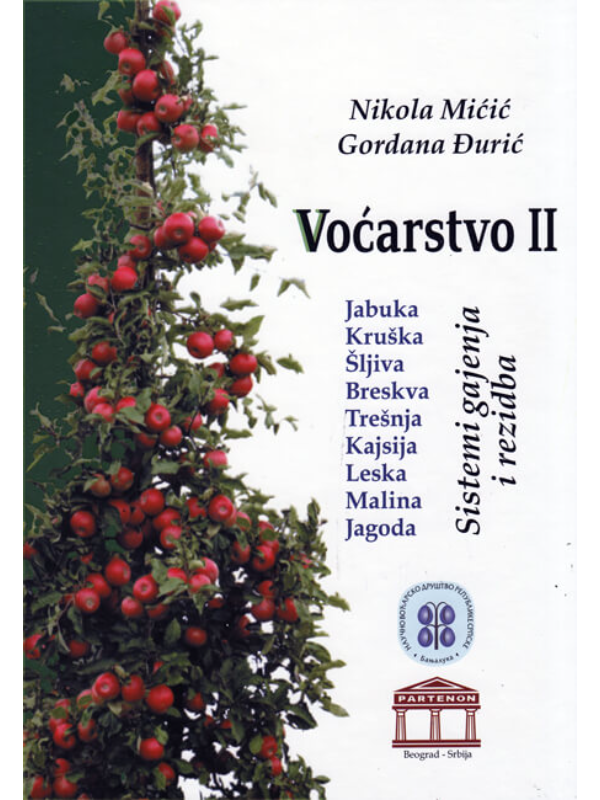 9788671578745 Voćarstvo II izdanje - Image 1