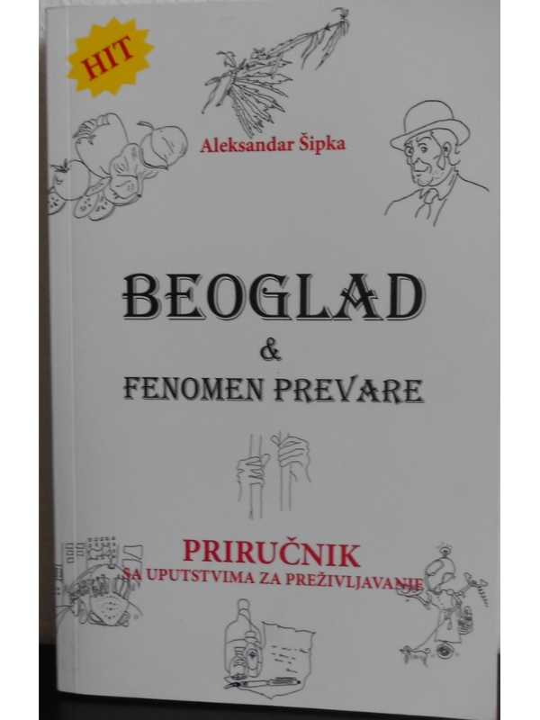 9788675421221 Beoglad i fenomen prevare - Image 1