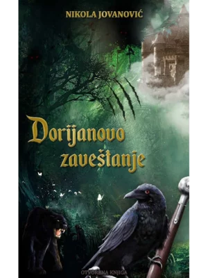 Dorijanovo zaveštanje