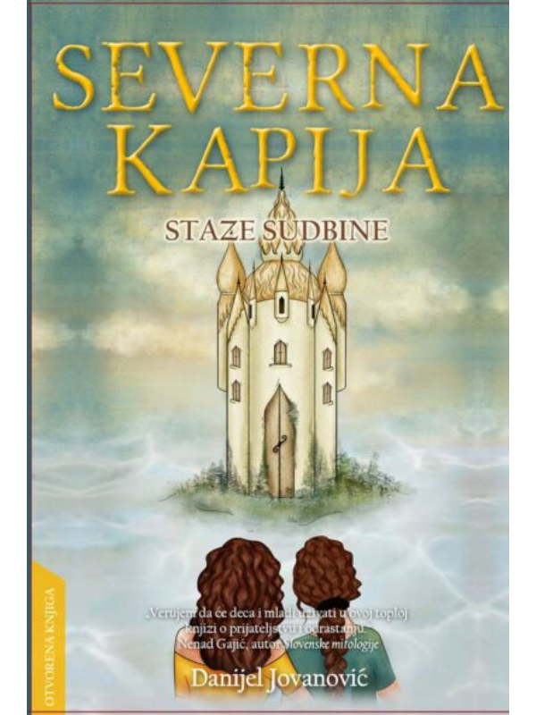 9788676743247 Severna kapija 4: Staze sudbine - Image 1