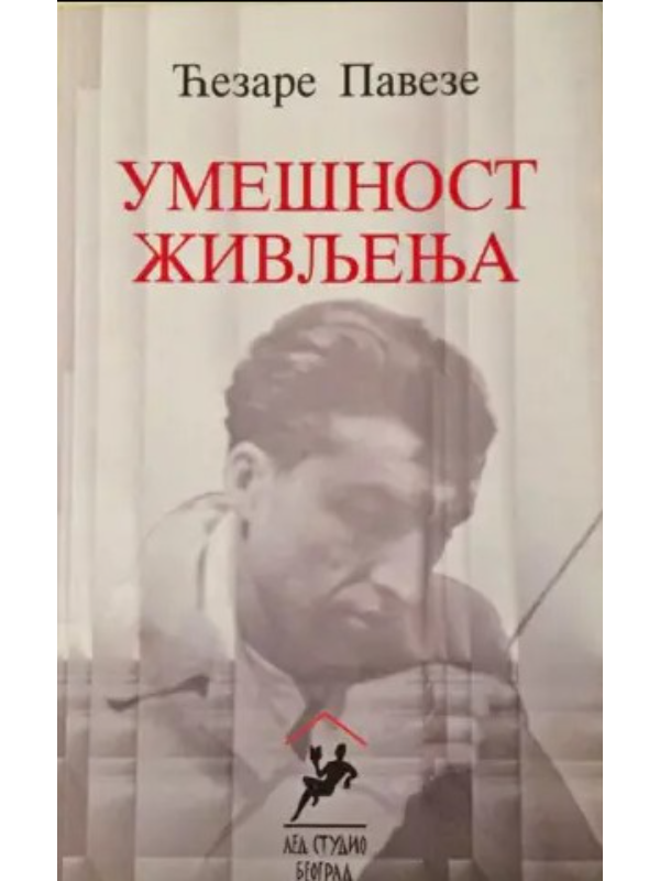 9788683907250 Umešnost življenja - Image 1