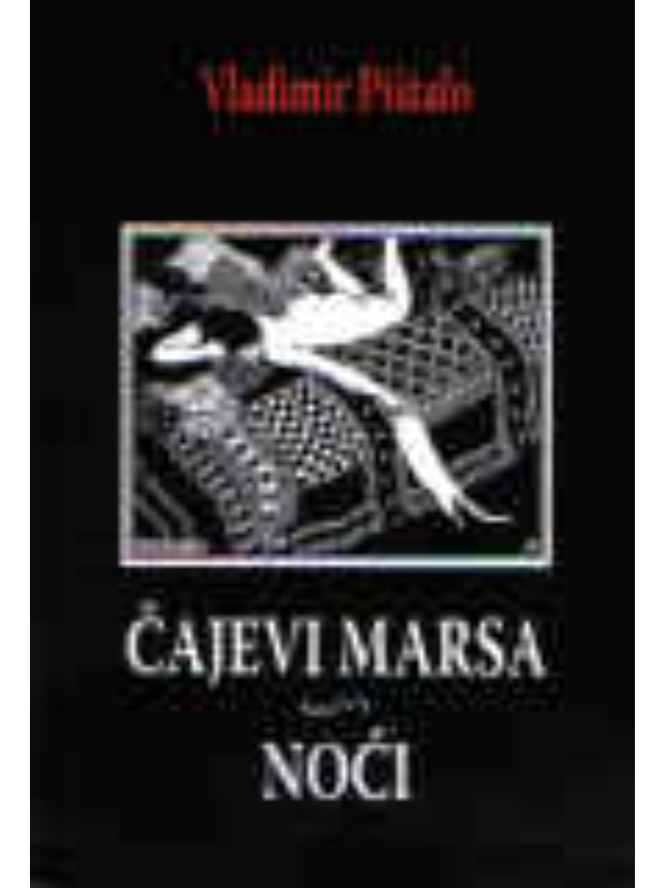 A05921 Čajevi marsa - Noći - Image 1