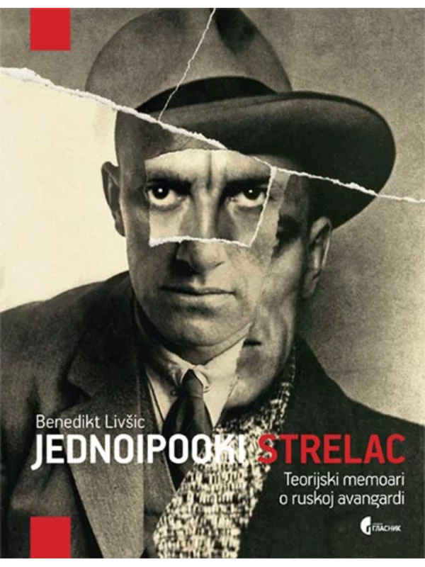 Jednoipooki strelac - Image 1