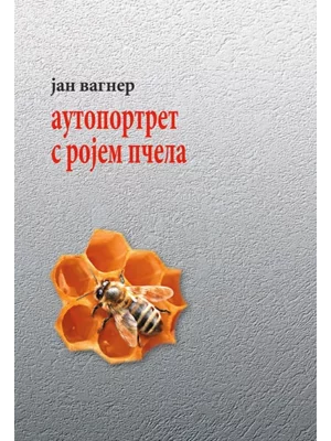 Autoportret s rojem pčela