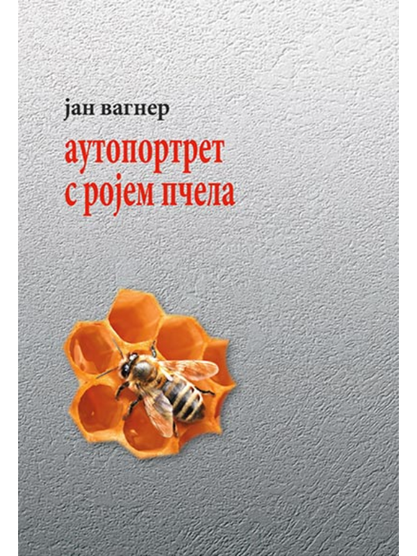 K9788660532604 Autoportret s rojem pčela - Image 1