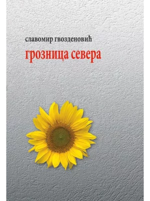 Groznica severa : izabrane i n