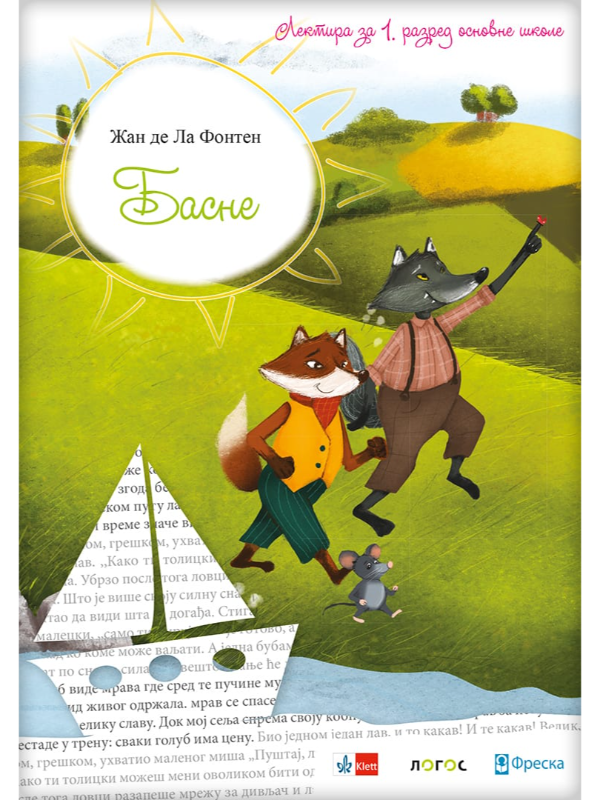 9788653310936 Basne, lektira za 1. razred (2024) - Image 1