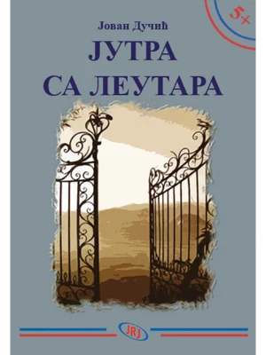 Jutra sa leutara