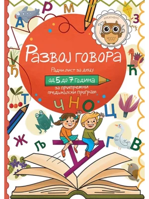 Razvoj govora