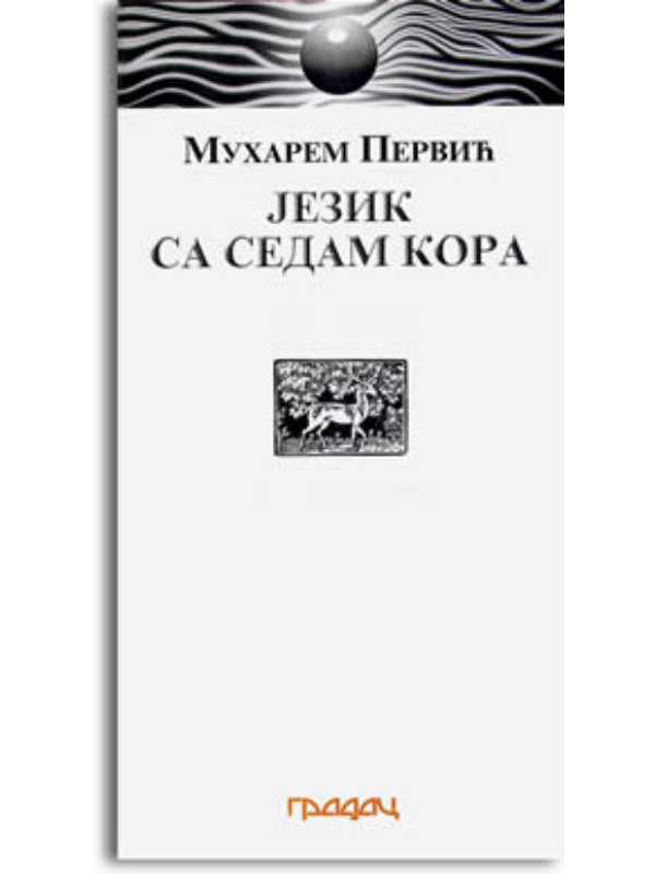 2180 Jezik sa sedam kora - Image 1