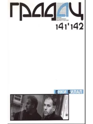 Enki Bilal - časopis Gradac 141-142