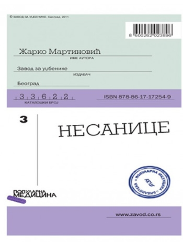 8600262023896 Nesanice 33622 - Image 1