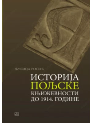 Istorija poljske književnosti do 1914. godine 34876