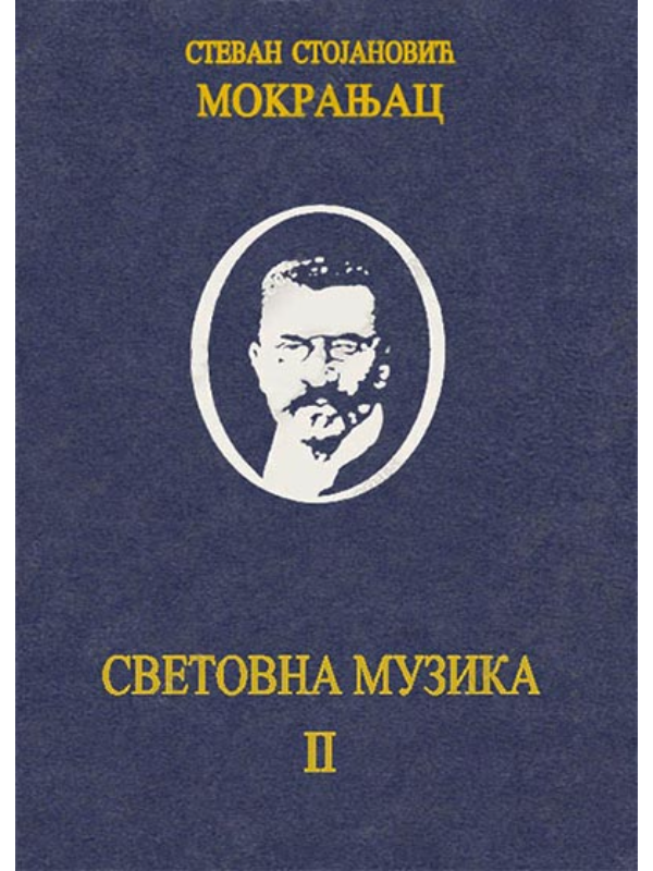 8600262043115 Svetovna muzika 2 - horovi 34531 - Image 1