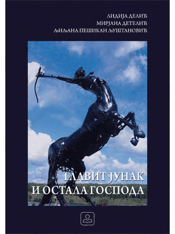 8600262043603 Glavit junak i ostala gospoda 33205 - Image 1