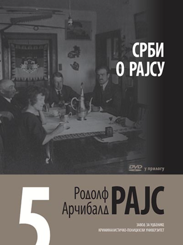 8600262055170 Arčibald Rajs 5: Srbi o Rajsu 33589 - Image 1