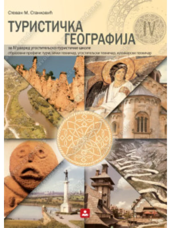Z24886 Turistička geografija za 4. razred ugostiteljsko-turističke škole - Image 1