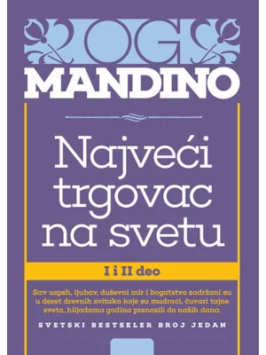 Najveći trgovac na svetu II izdanje