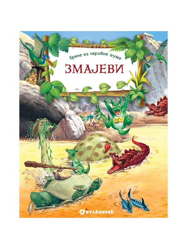 Zmajevi - Image 1